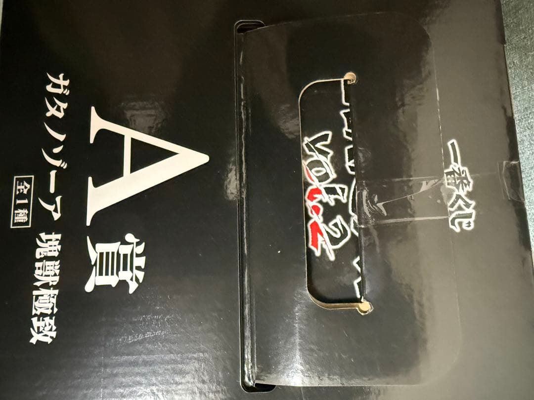 未開封　一番くじ　ウルトラマンシリーズ　怪獣超大全vol.2 A賞　ガタノゾーア