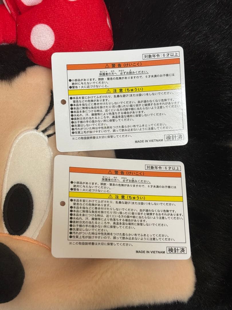 ディズニー ミッキー ミニー ファンキャップ 2個セット