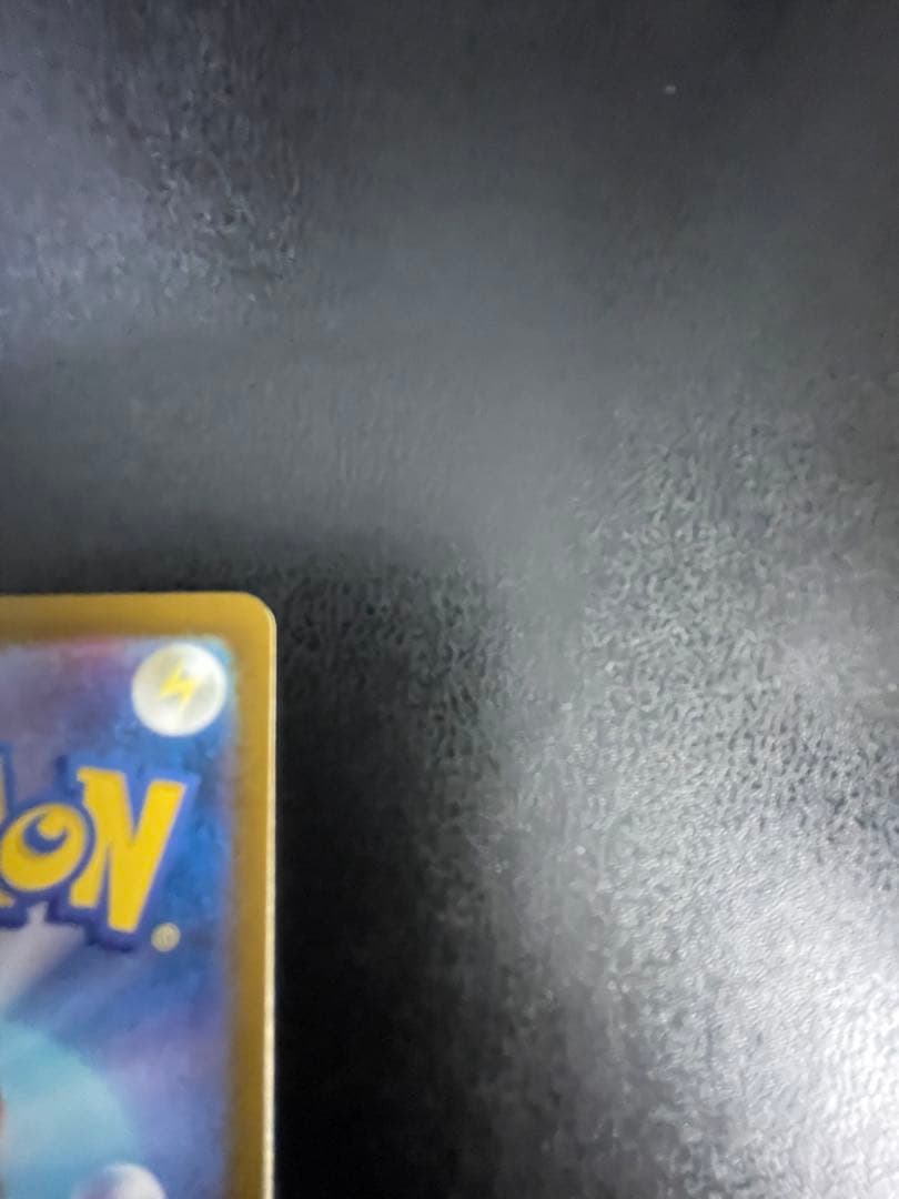 メガゲッコウガex MUR ニンジャスピナー