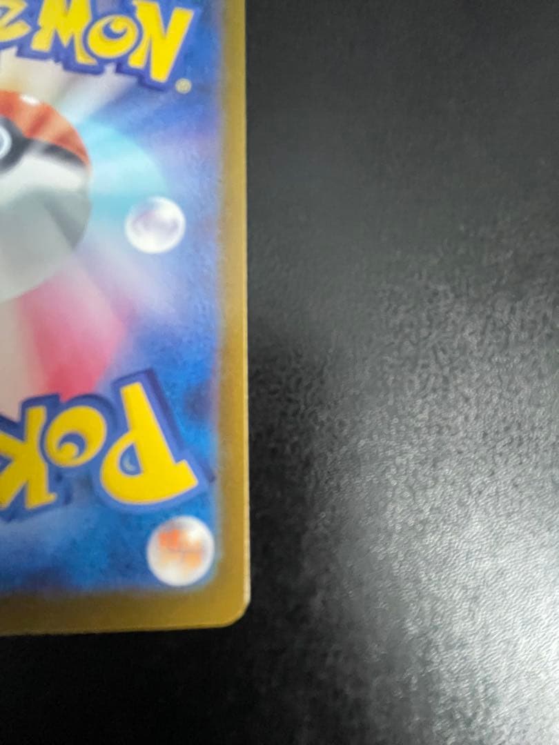 メガゲッコウガex MUR ニンジャスピナー