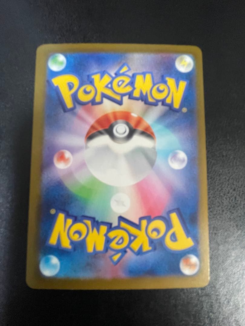 メガゲッコウガex MUR ニンジャスピナー