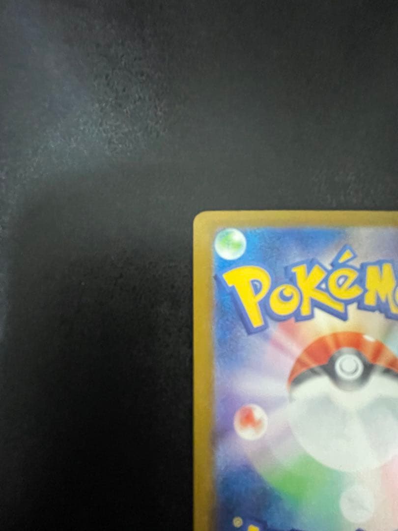 メガゲッコウガex MUR ニンジャスピナー