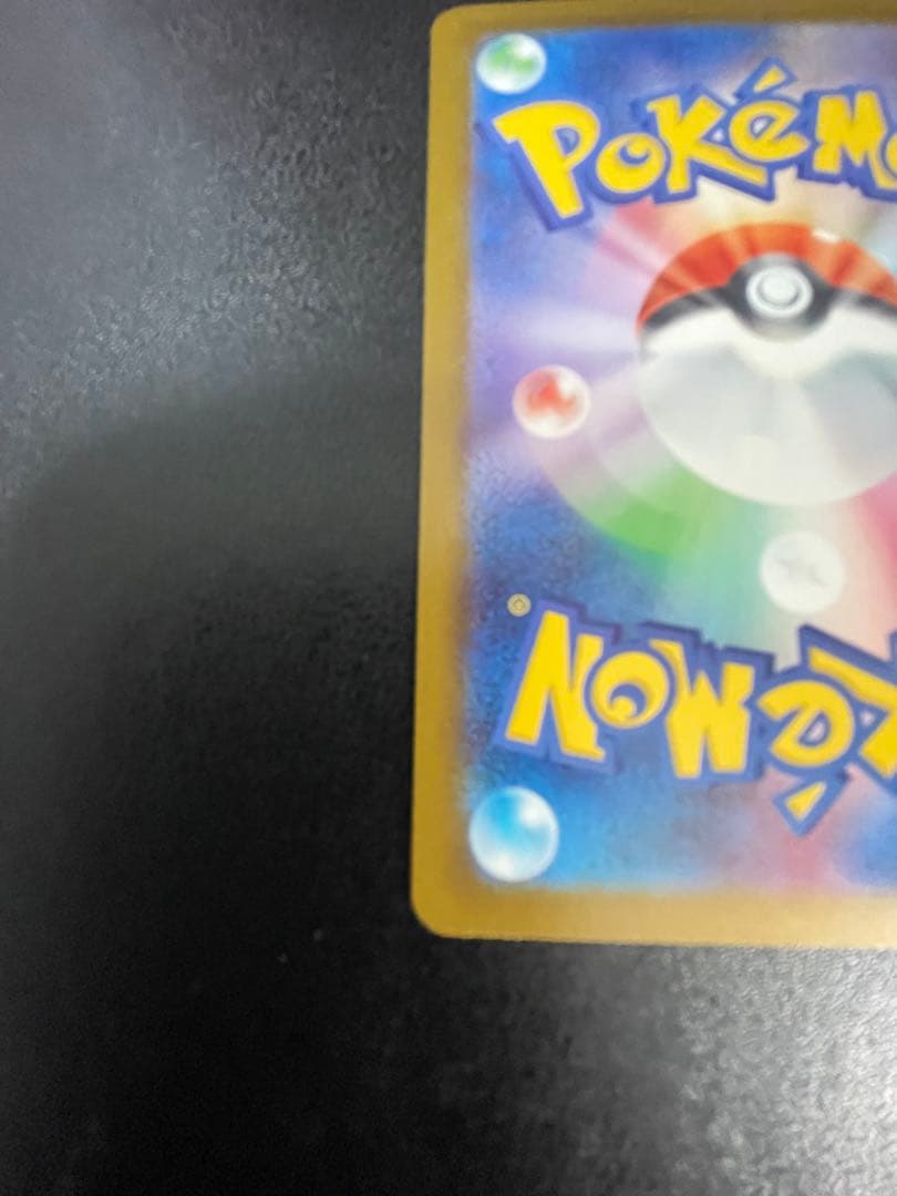 メガゲッコウガex MUR ニンジャスピナー