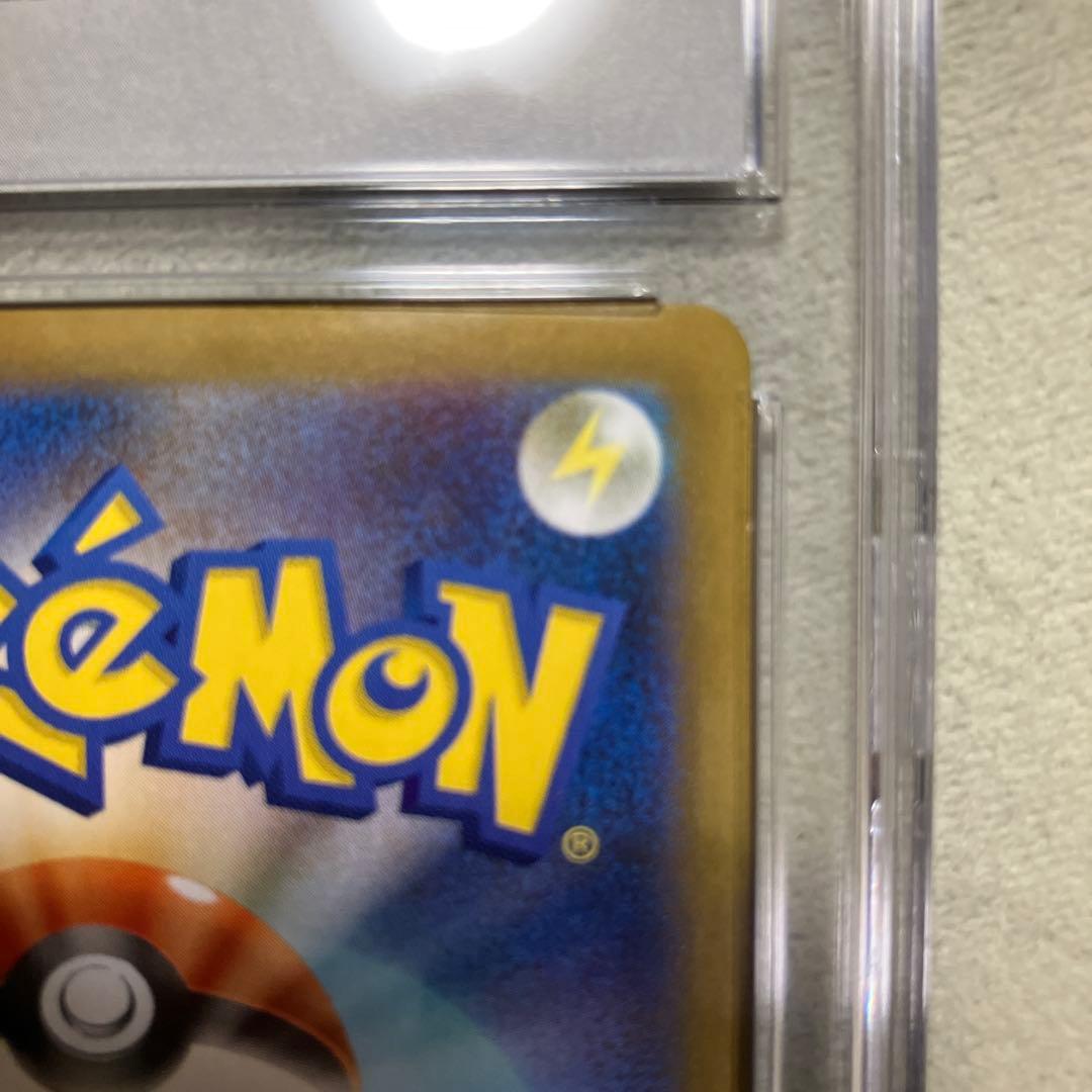 CGC10 Pokemon ポケモンカード ガマゲロゲ AR 109/086