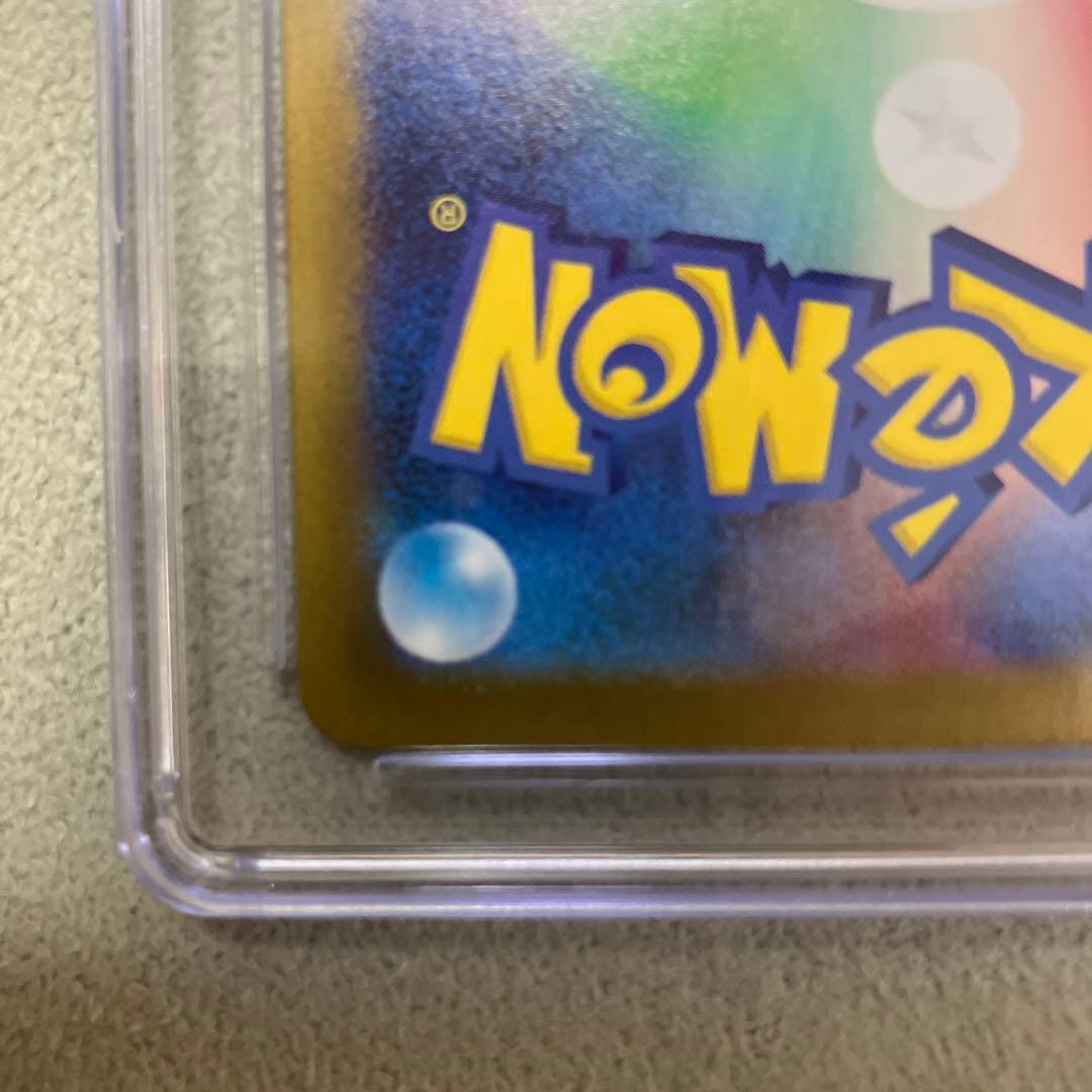 CGC10 Pokemon ポケモンカード ガマゲロゲ AR 109/086