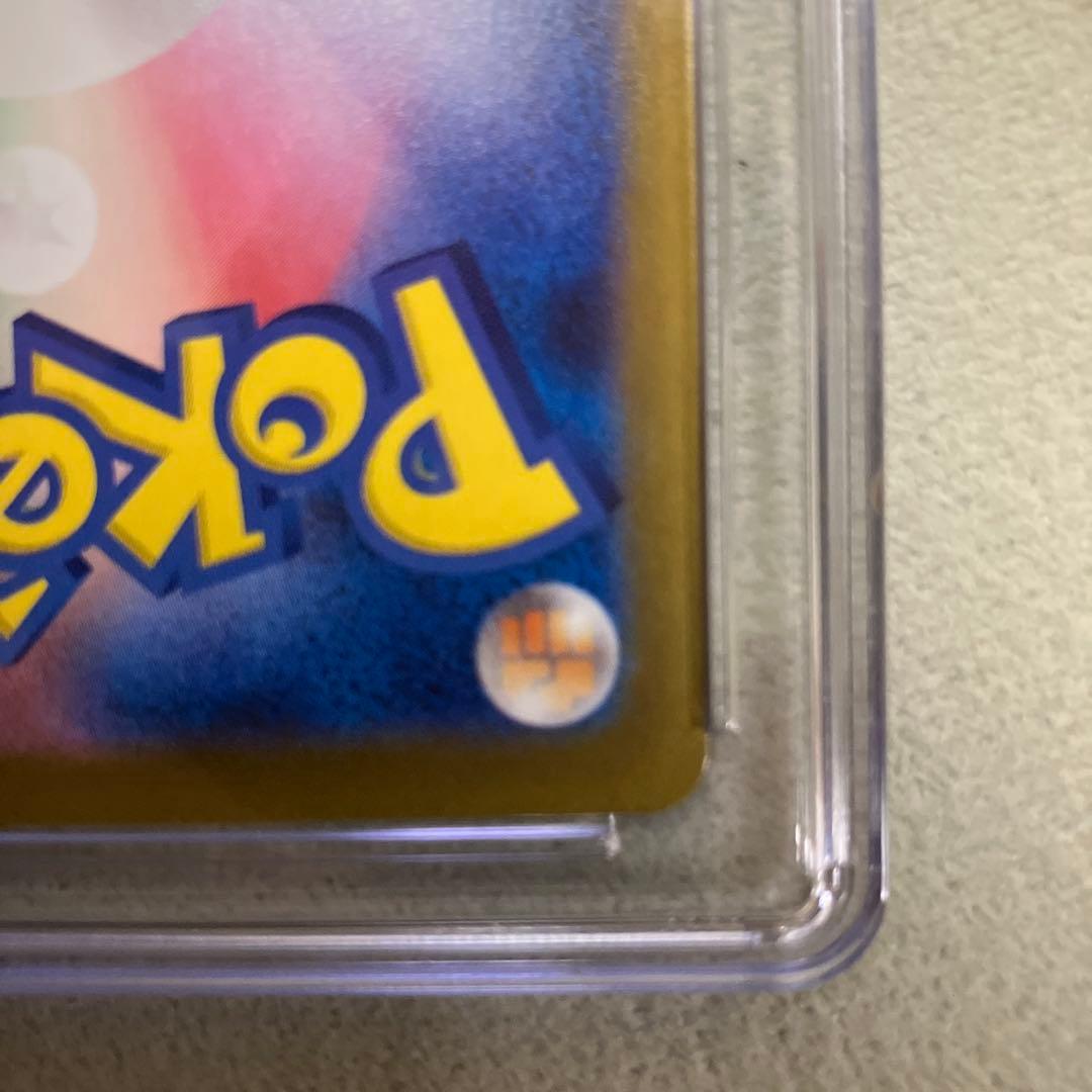 CGC10 Pokemon ポケモンカード ガマゲロゲ AR 109/086