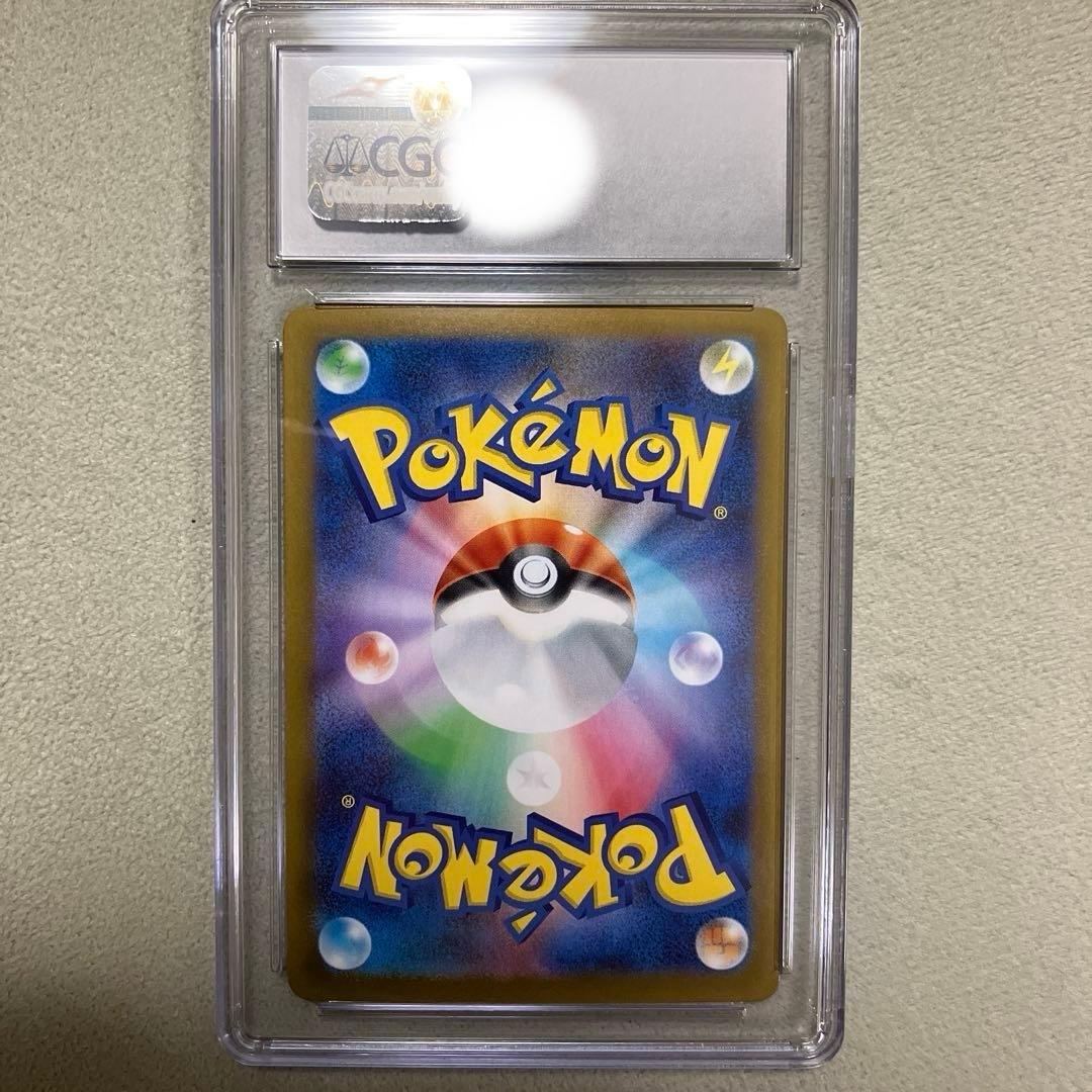 CGC10 Pokemon ポケモンカード ガマゲロゲ AR 109/086