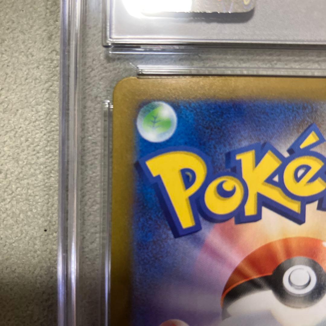 CGC10 Pokemon ポケモンカード ガマゲロゲ AR 109/086