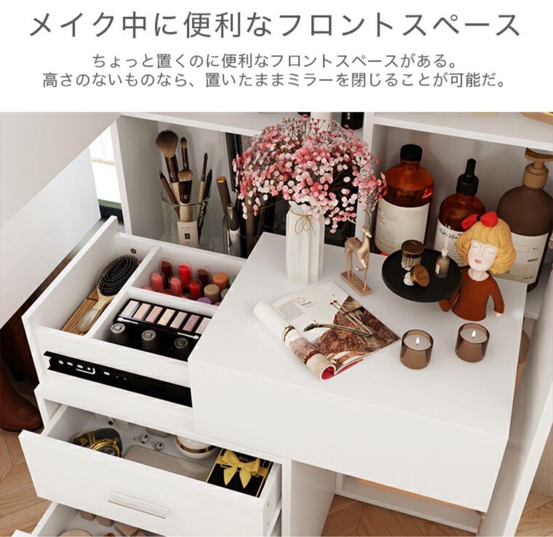 新品ドレッサー 全身鏡 タンス 収納棚 化粧台　チェスト　木製キャビネット