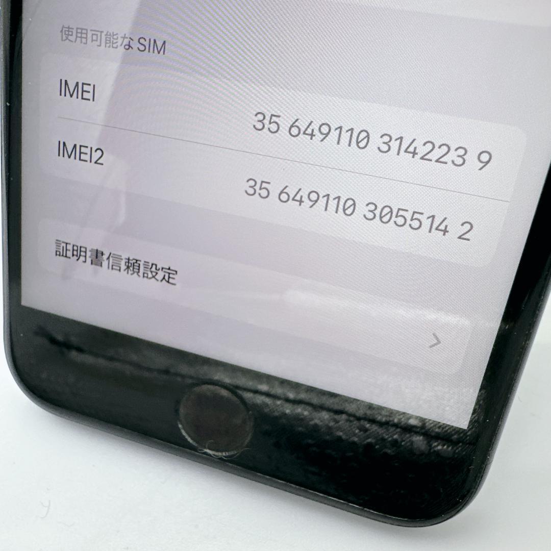 概ね美品 iPhoneSE2 64GB SIMフリー MX9R2J/A ブラック