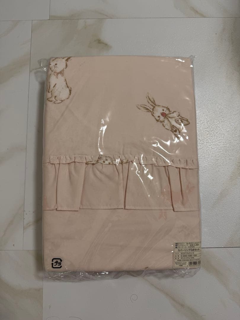 ロマプリ/ロマンティックプリンセス/うさぎ柄ピンク布団ベッドカバー/セミダブル