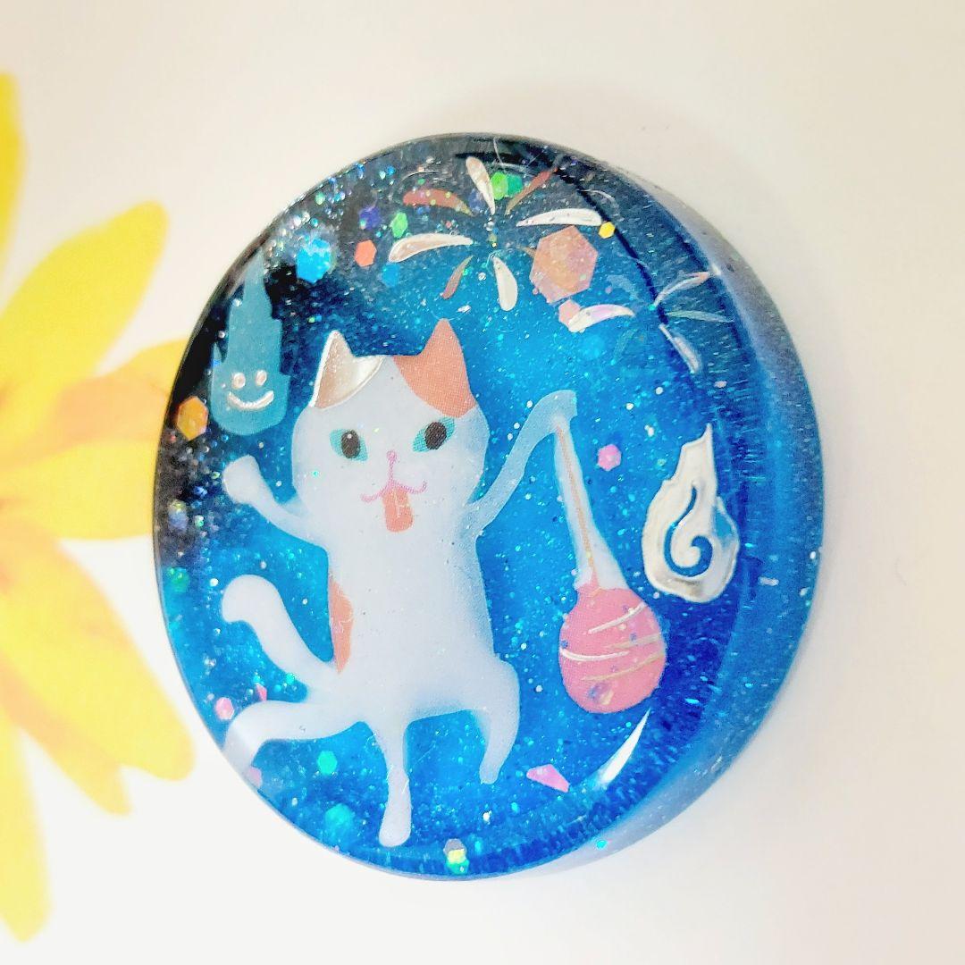 レジン　ハンドメイド　788