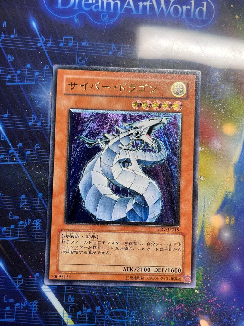 遊戯王OCG レリーフ　ウルトラ　まとめ売り