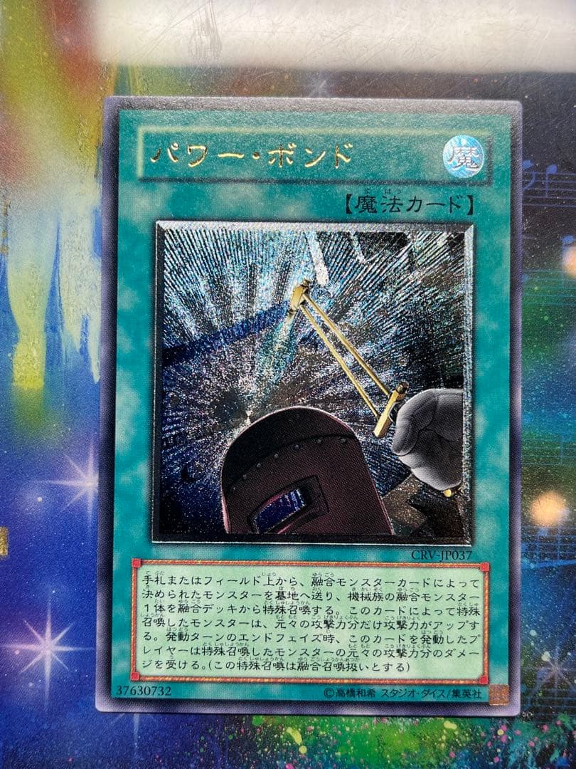 遊戯王OCG レリーフ　ウルトラ　まとめ売り