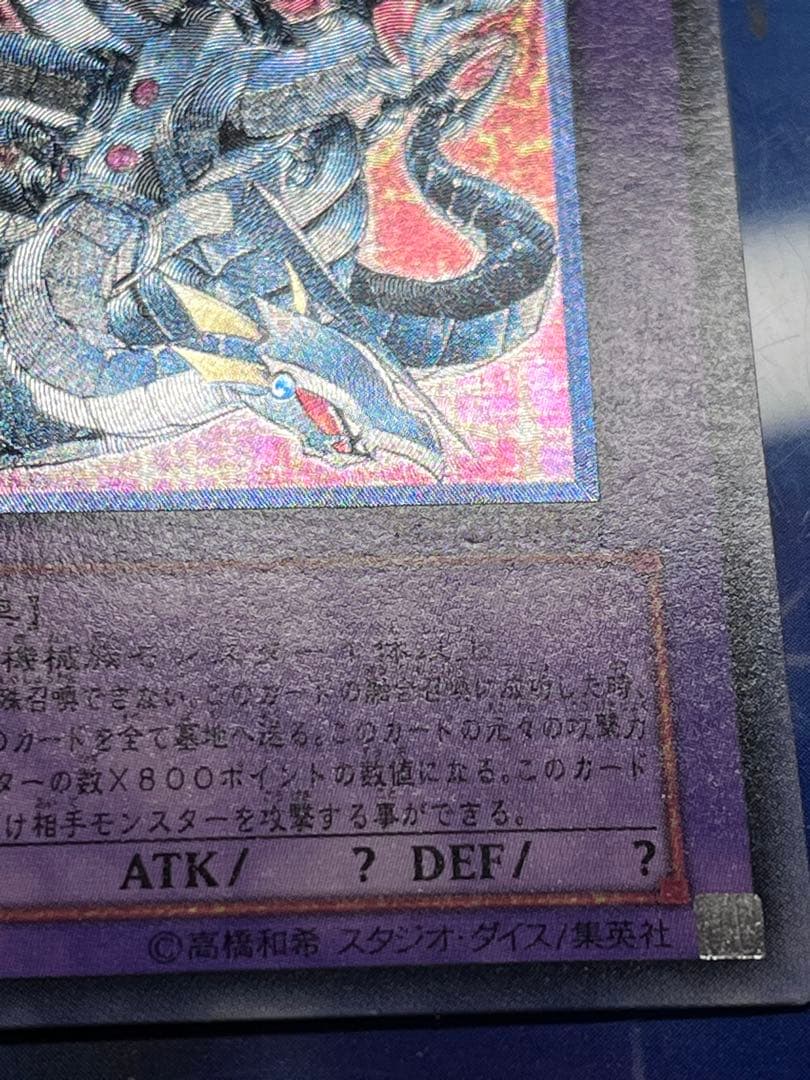 遊戯王OCG レリーフ　ウルトラ　まとめ売り