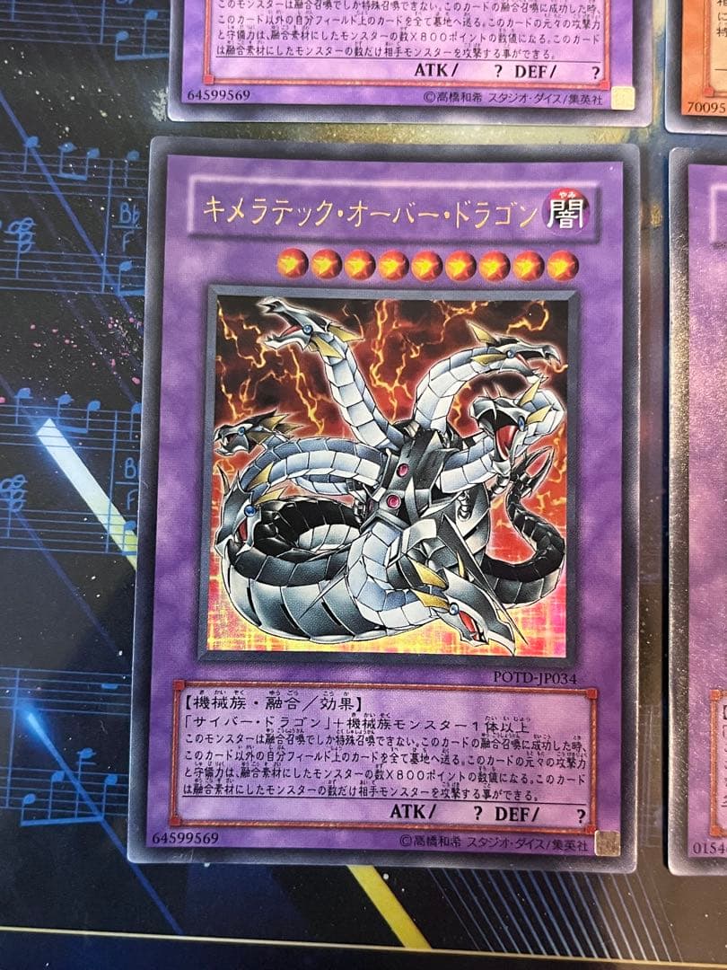 遊戯王OCG レリーフ　ウルトラ　まとめ売り