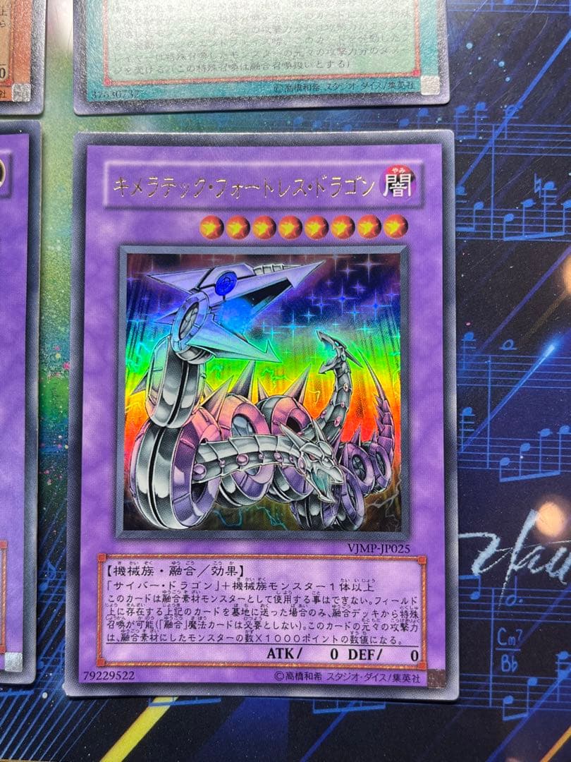 遊戯王OCG レリーフ　ウルトラ　まとめ売り