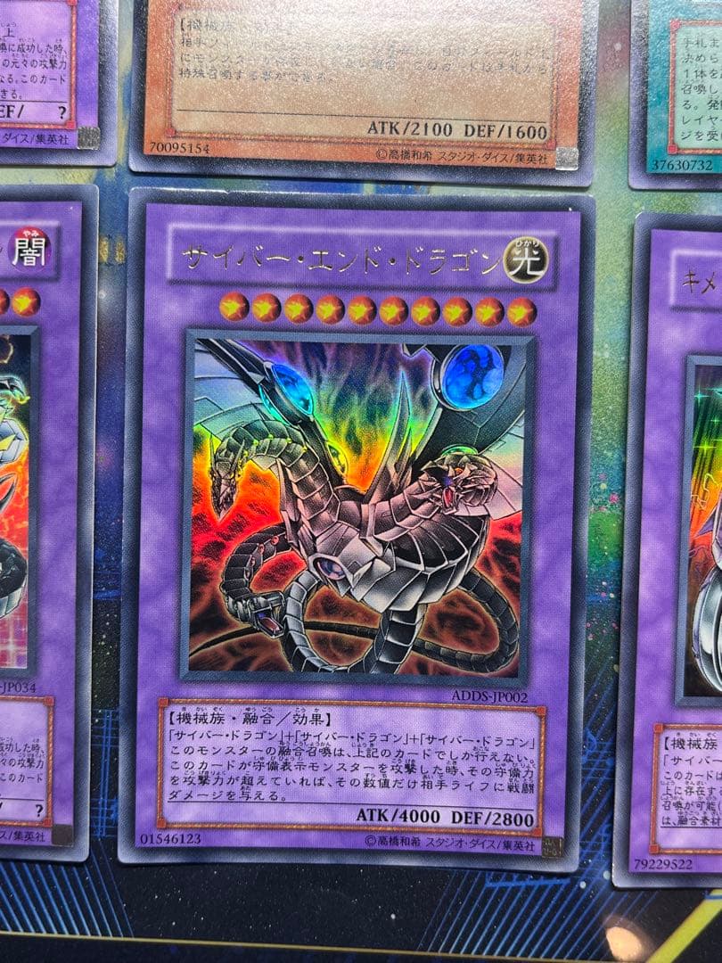 遊戯王OCG レリーフ　ウルトラ　まとめ売り