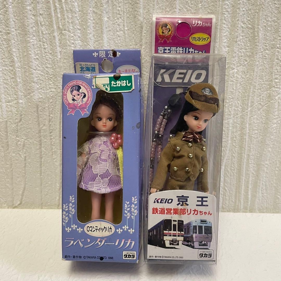 リカちゃん　平成レトロ　ストラップ　キーホルダー　コンビニ　沖縄　バスガイド