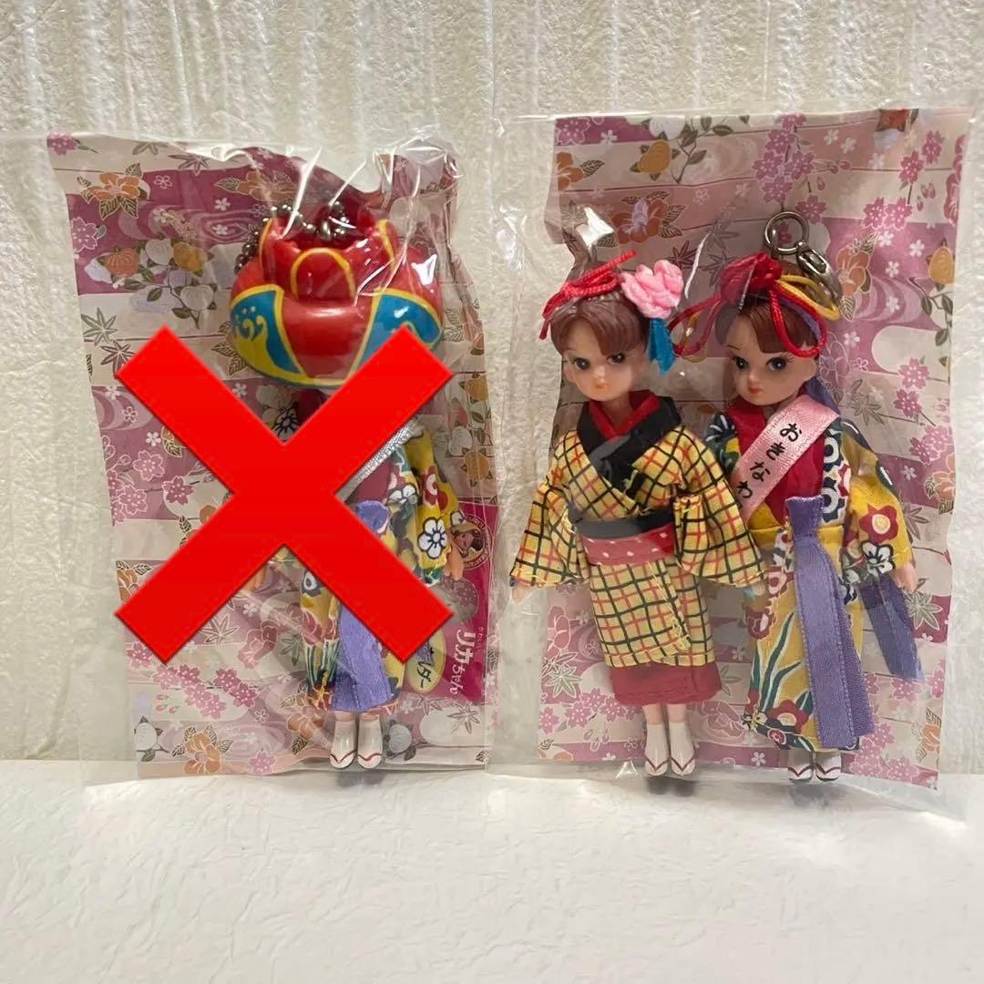 リカちゃん　平成レトロ　ストラップ　キーホルダー　コンビニ　沖縄　バスガイド