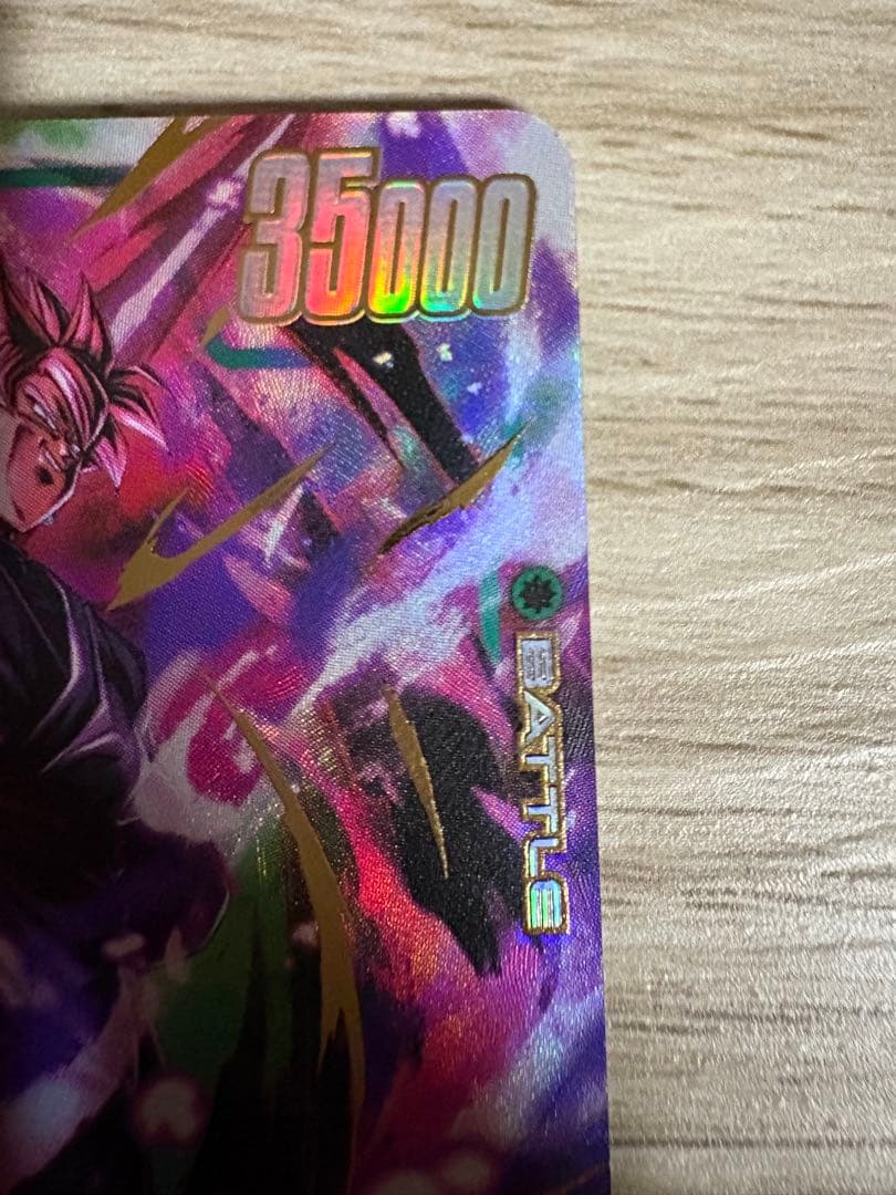 たぶん最安 FS10-04 ゴクウブラック パラレル 2枚セット