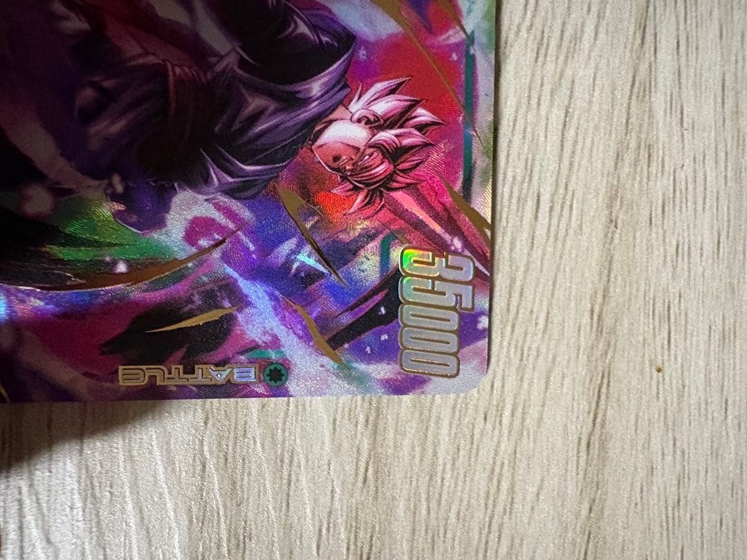 たぶん最安 FS10-04 ゴクウブラック パラレル 2枚セット