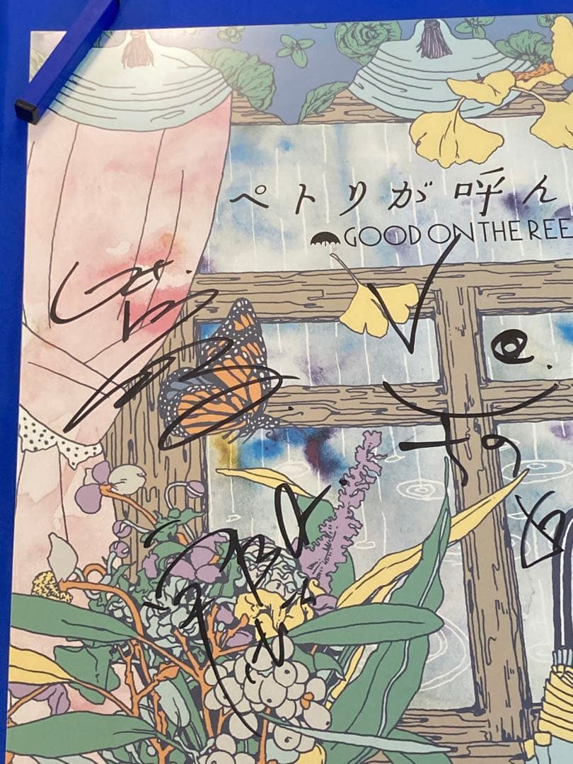 GOOD ON THE REEL サイン入 販促ポスター B2 ペトリが呼んでる