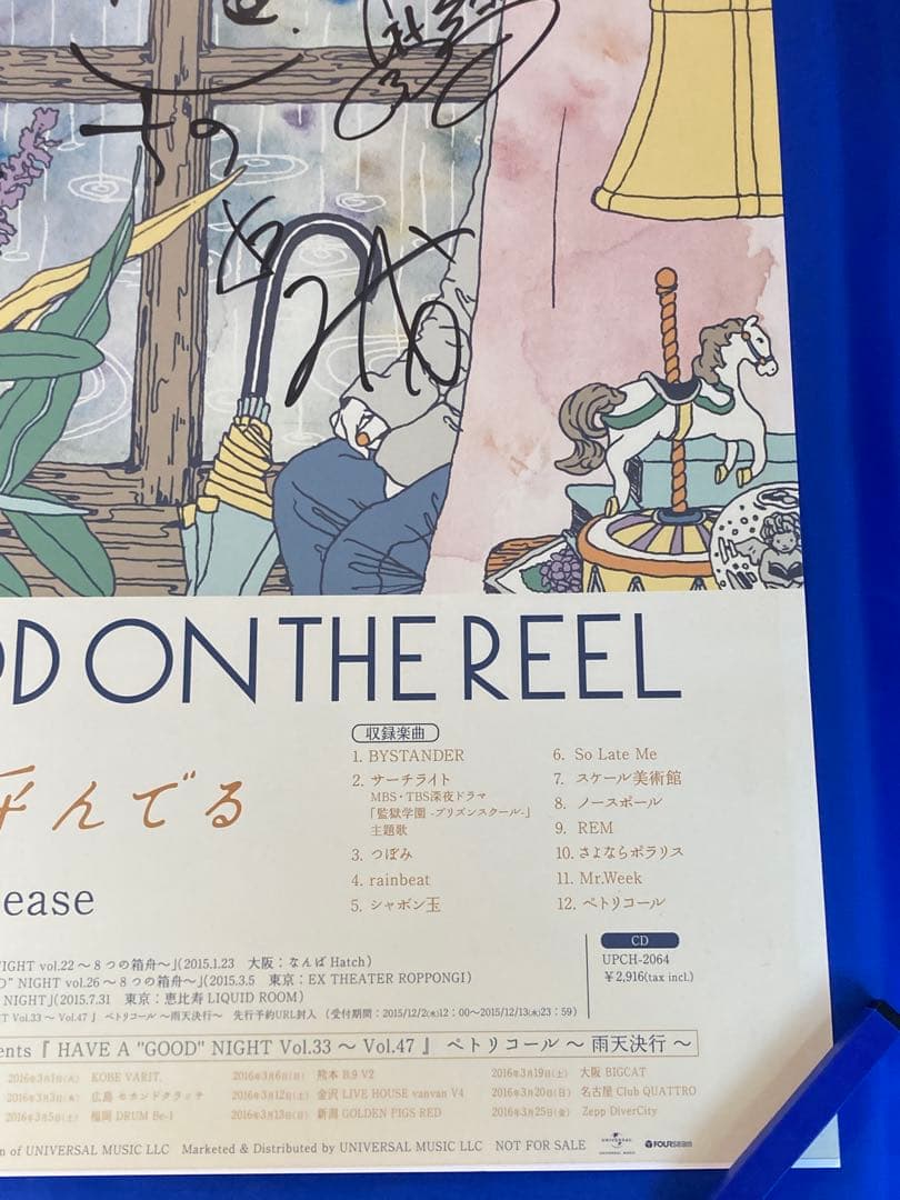 GOOD ON THE REEL サイン入 販促ポスター B2 ペトリが呼んでる