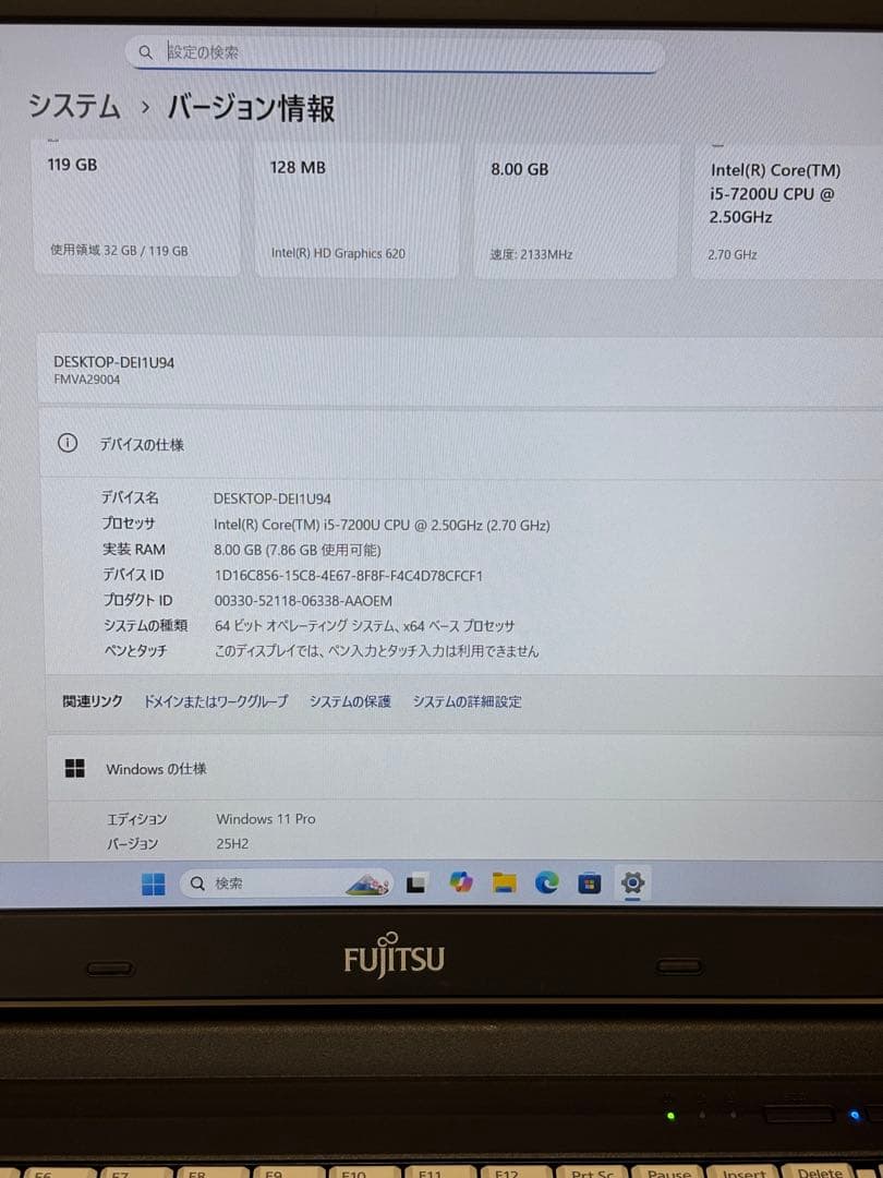 Fujitsu ノートPC LIFEBOOK【Office2021】