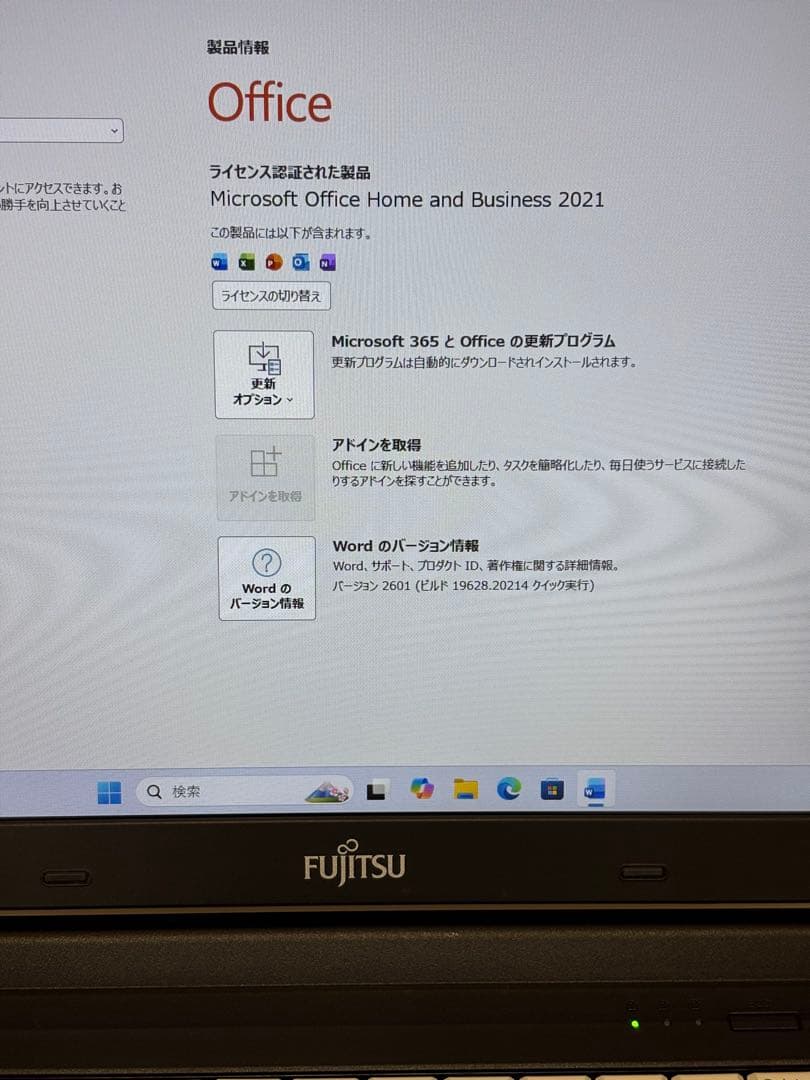 Fujitsu ノートPC LIFEBOOK【Office2021】