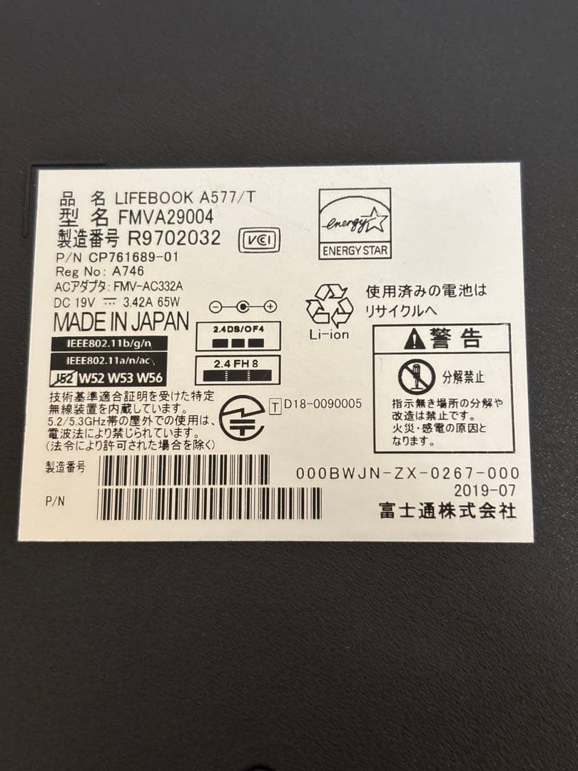 Fujitsu ノートPC LIFEBOOK【Office2021】