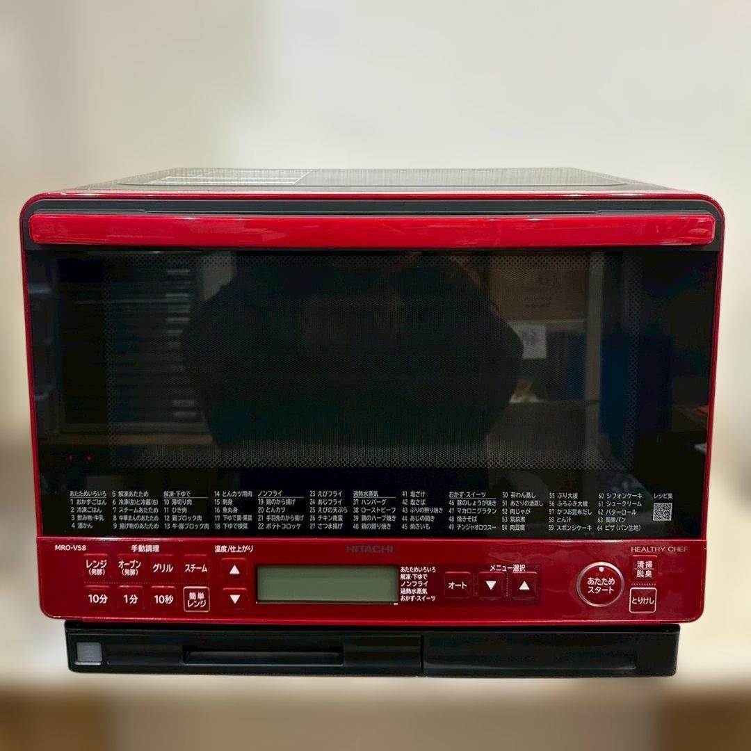 HITACHI ヘルシーシェフ MRO-VS8 2019年製 オーブンレンジ