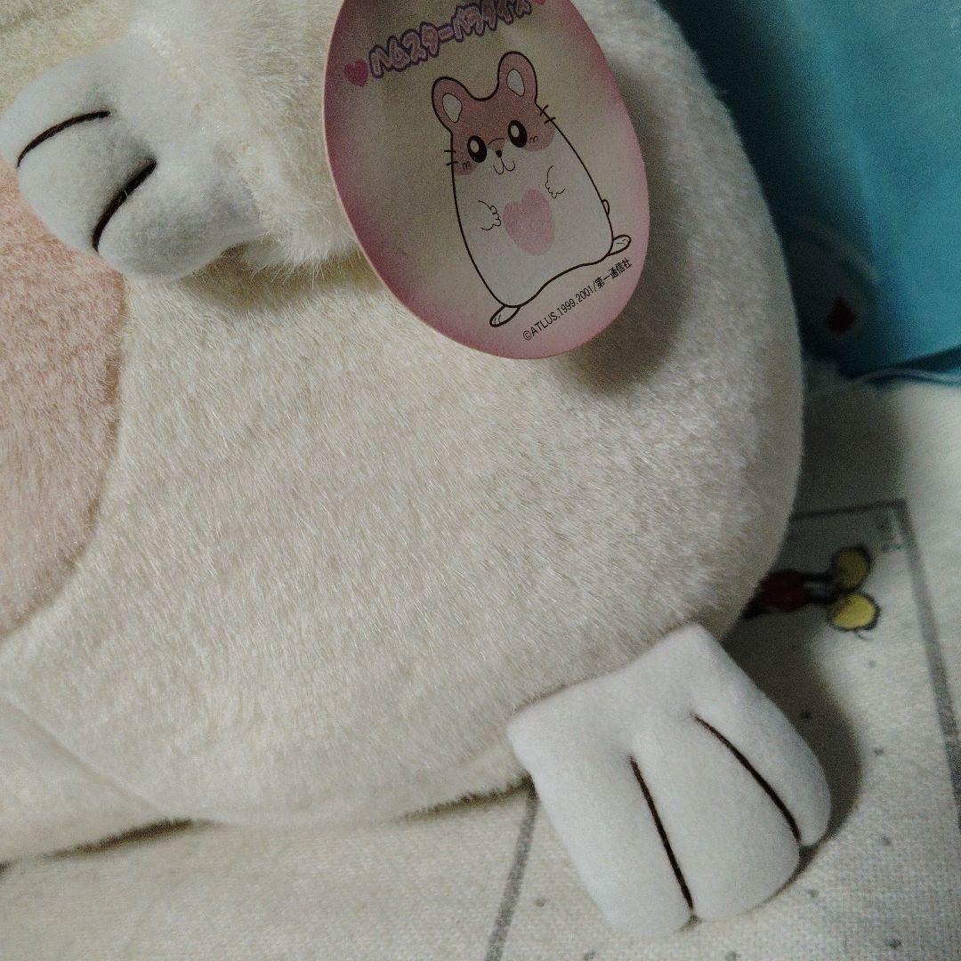 ハムスターパラダイス　レトロ　ぬいぐるみ