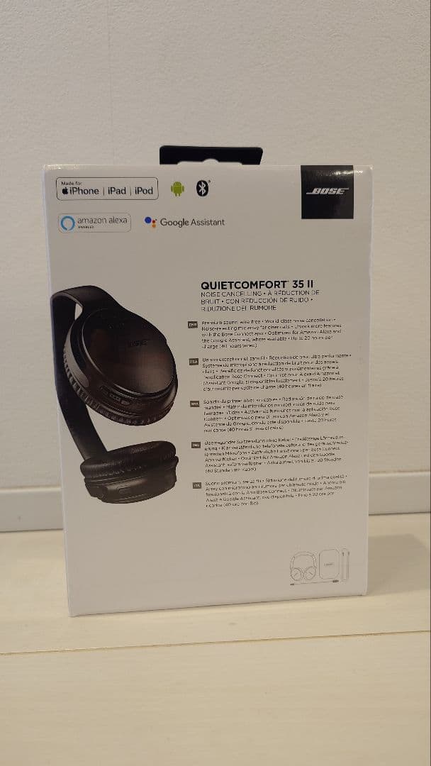 新品未開封 BOSE QUIETCOMFORT 35 II ワイヤレスヘッドホン