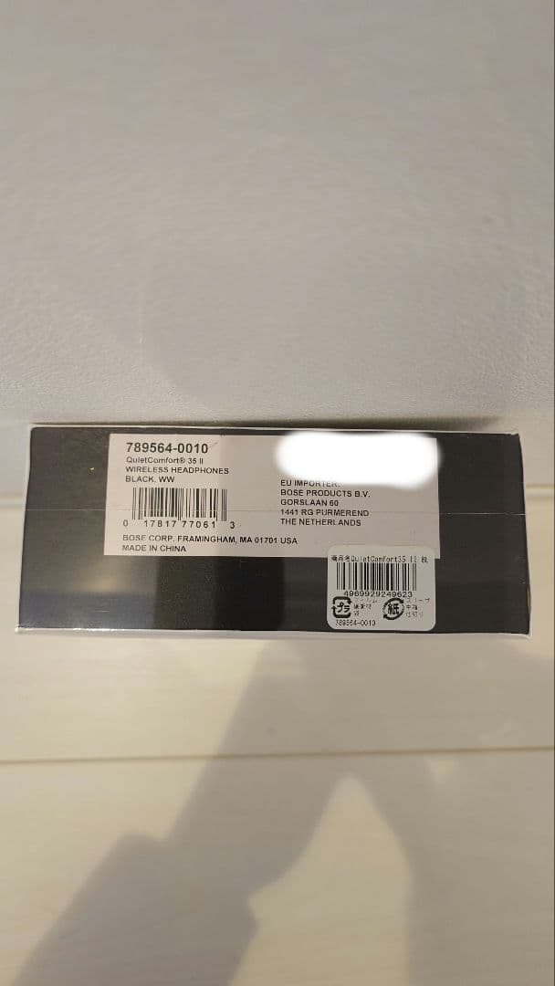 新品未開封 BOSE QUIETCOMFORT 35 II ワイヤレスヘッドホン