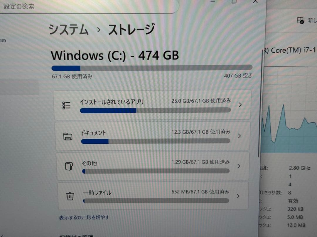 【ケースと充電器付属・概要欄必読】DAIV 4P ノートパソコン 512GB