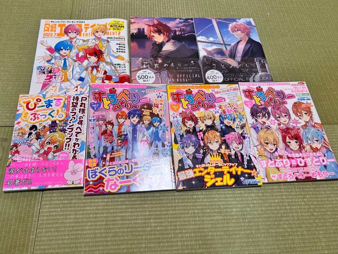 すとぷり グッズ各種