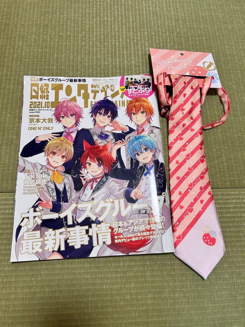 すとぷり グッズ各種