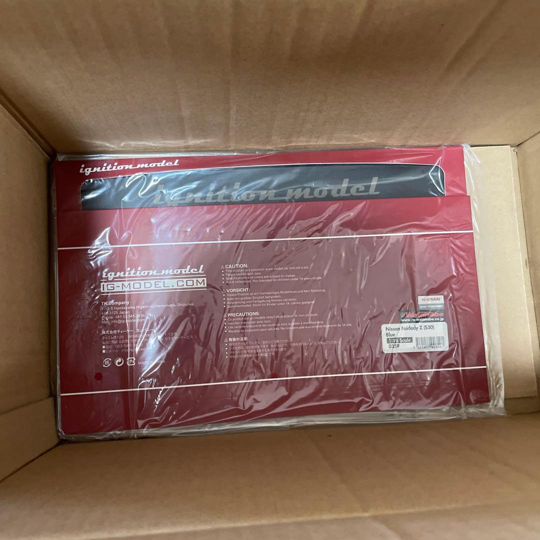 【未開封】イグニッションモデル フェアレディZ ブルー