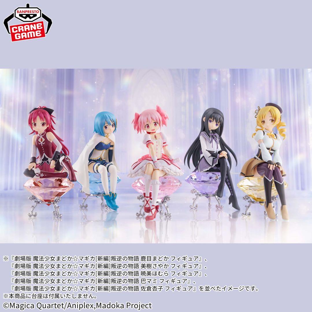 【匿名発送‼️6点❗️まどか/さやか/ほむら/マミ/杏子/キュゥべえ】まどマギ