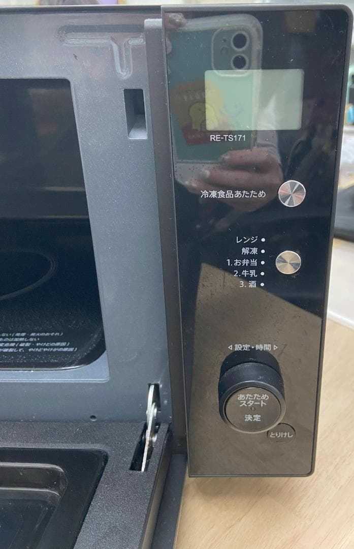 ベン 大阪市引き取り歓迎 極美品 SHARP シャープ 単機能電子レンジ