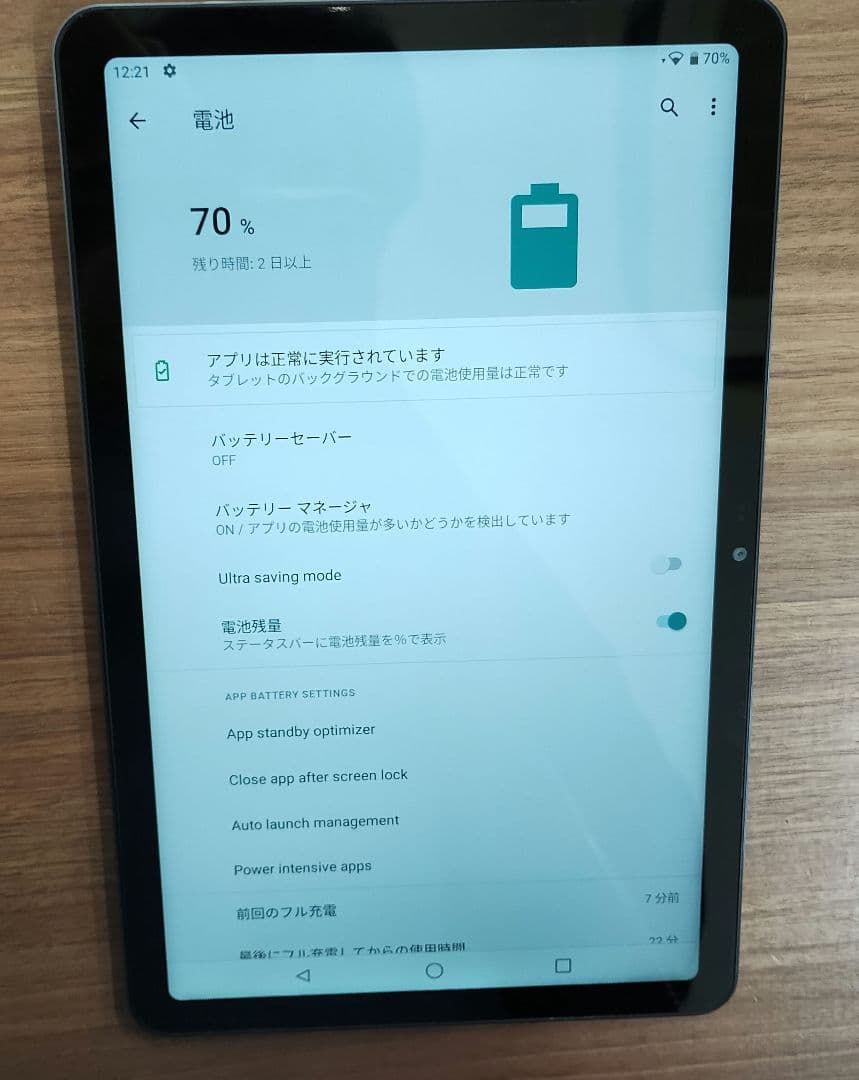 TECLAST T40 Pro Androidタブレット 本体128GB