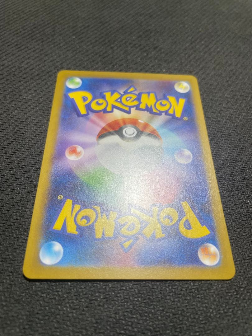 メガリザードンX ex　SAR　110/080