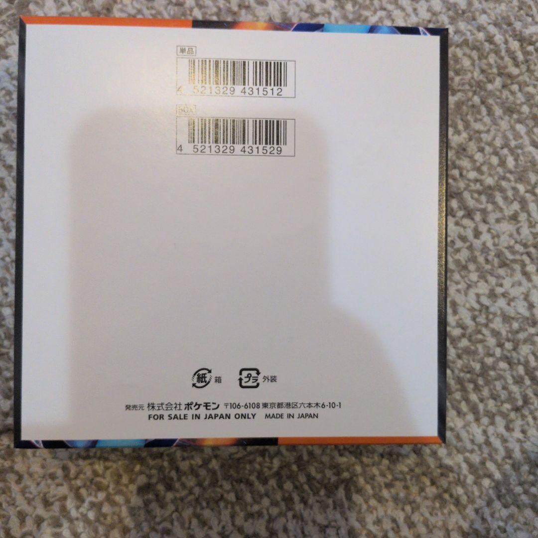 ポケモンカード インフェルノX BOX ペリペリあり シュリンクなし