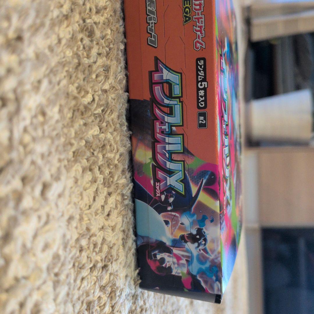 ポケモンカード インフェルノX BOX ペリペリあり シュリンクなし