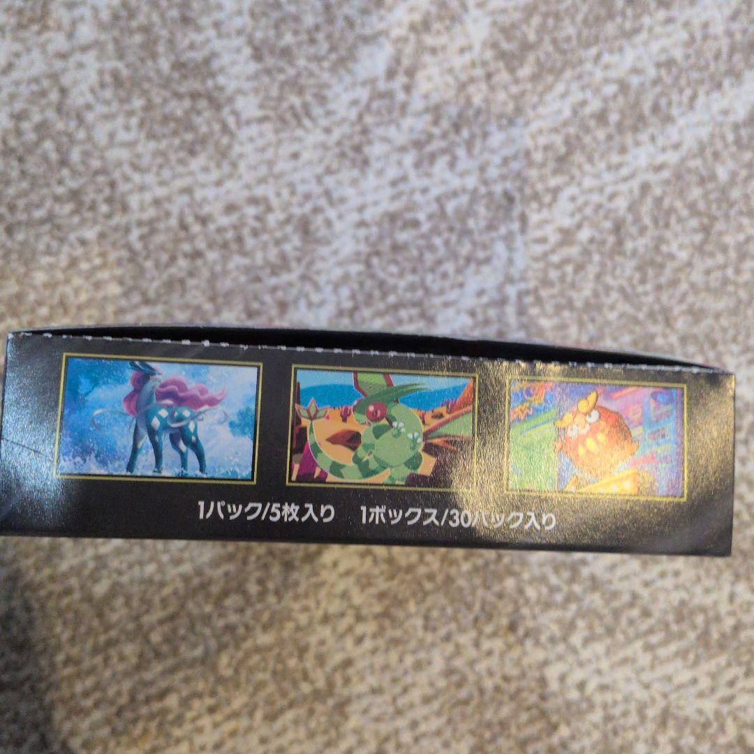 ポケモンカード インフェルノX BOX ペリペリあり シュリンクなし