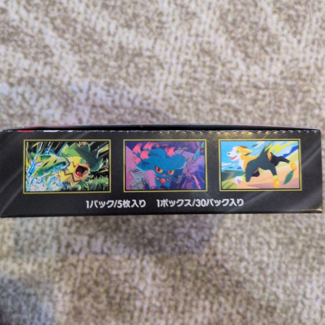 ポケモンカード インフェルノX BOX ペリペリあり シュリンクなし