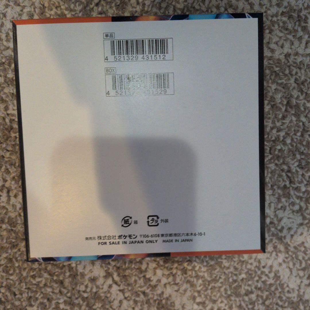 ポケモンカード インフェルノX BOX ペリペリあり シュリンクなし