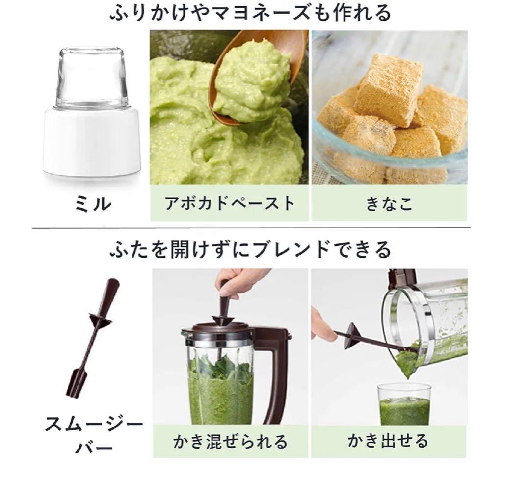 新品‼️Panasonic‼️パナソニック MX-X701-T ミキサー ブラウン