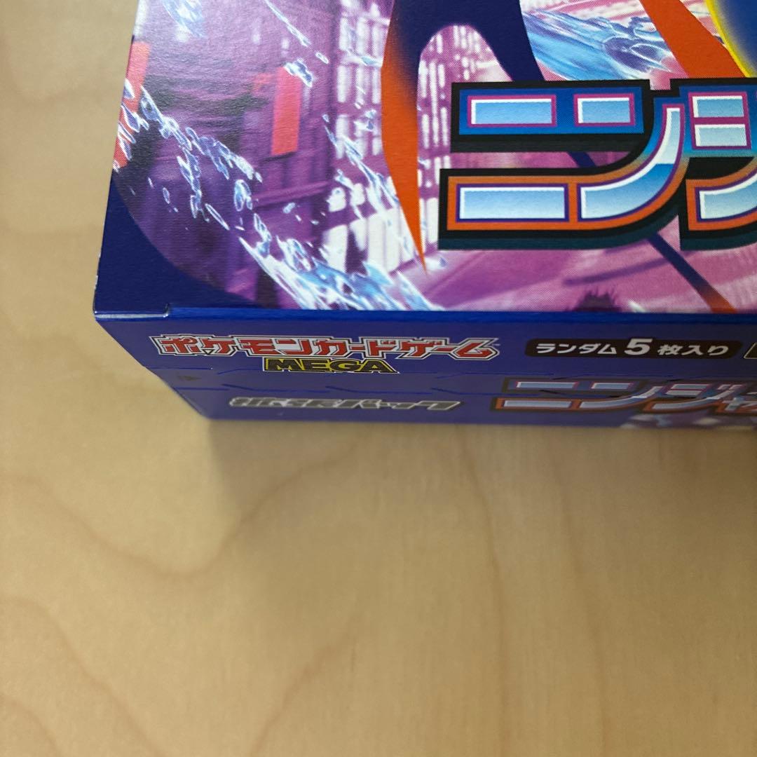 ポケモン ニンジャスピナーシュリンクなし2ボックス